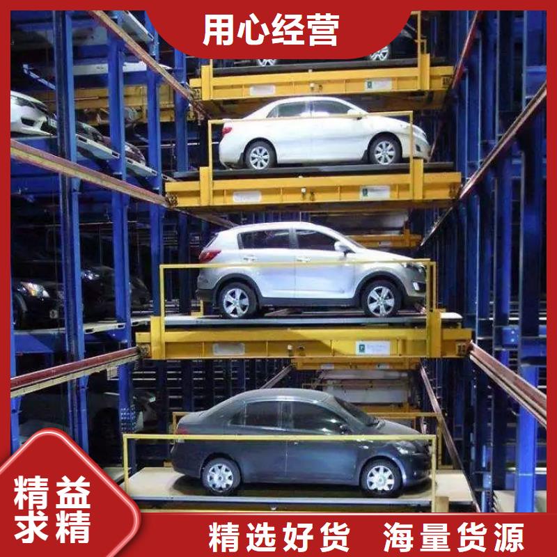 立体车库两层平移车库我们更专业