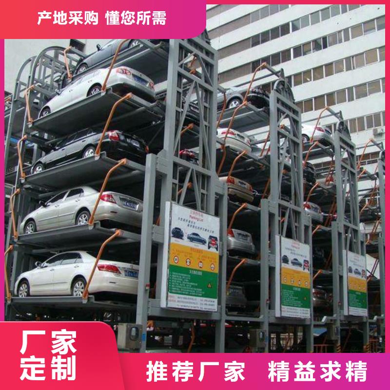 智能车库回收租赁放心购买