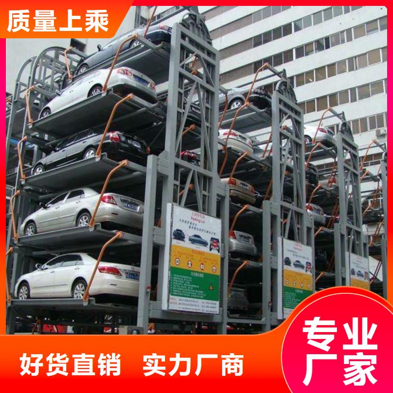 机械车库租赁报价