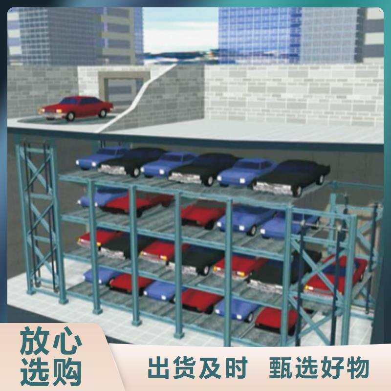 立体车库二层机械车库服务至上