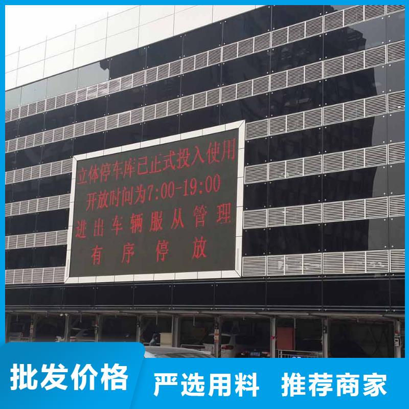 立体车库平面移动机械车库打造好品质