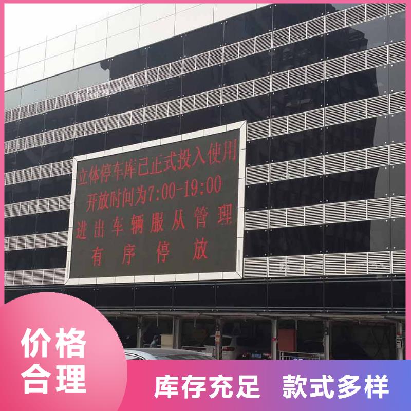 立体车库智能车库质检严格放心品质