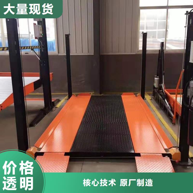 生产多层升降横移车位_精选厂家
