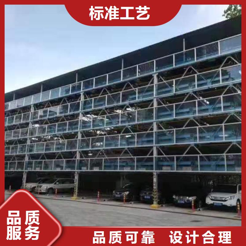 智能车库源头工厂