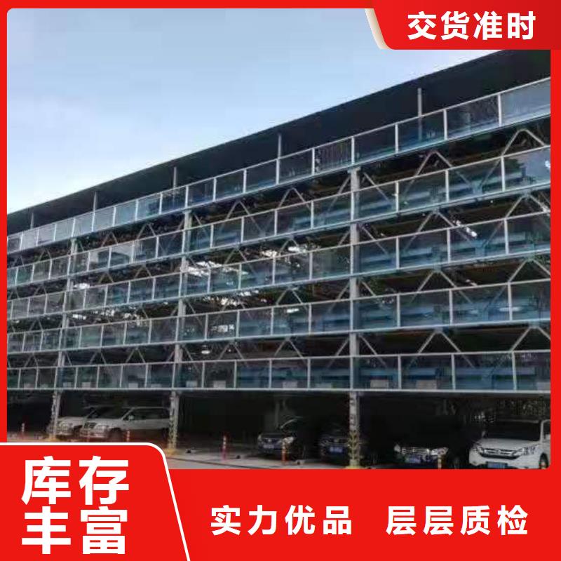 ：四柱双层车位厂家批发