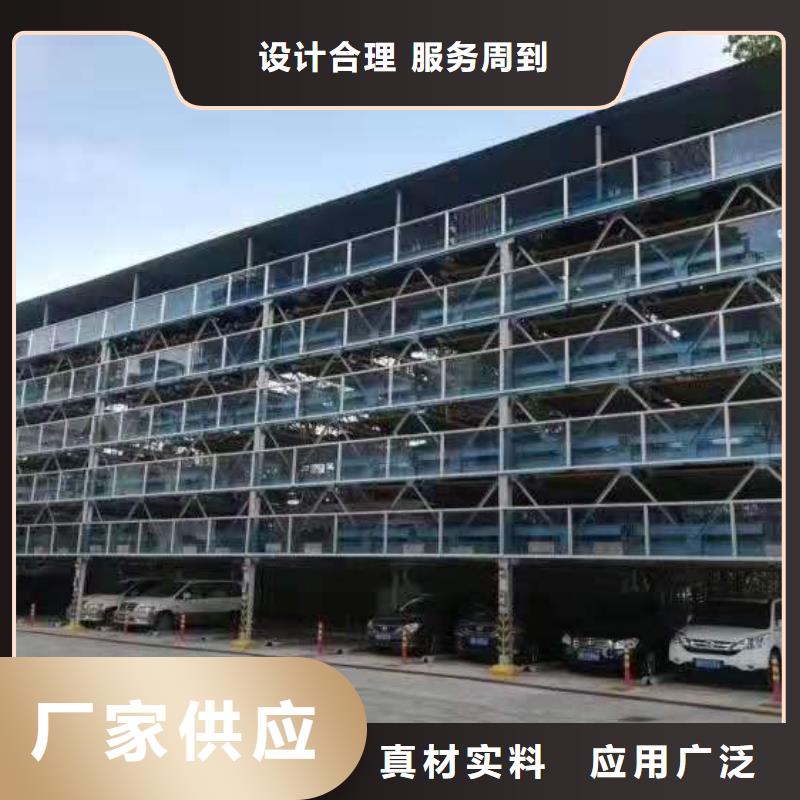 【立体车库】-立体车库出租货源足质量好