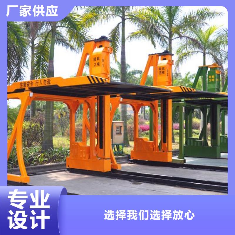 立体车库厂家价格合理