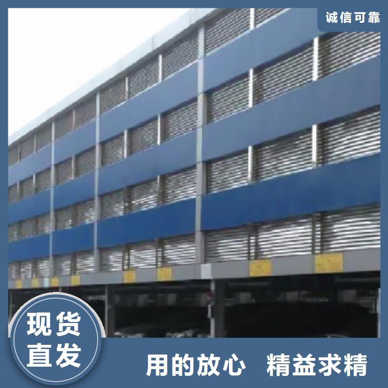 立体车库【平面移动机械车库】值得信赖