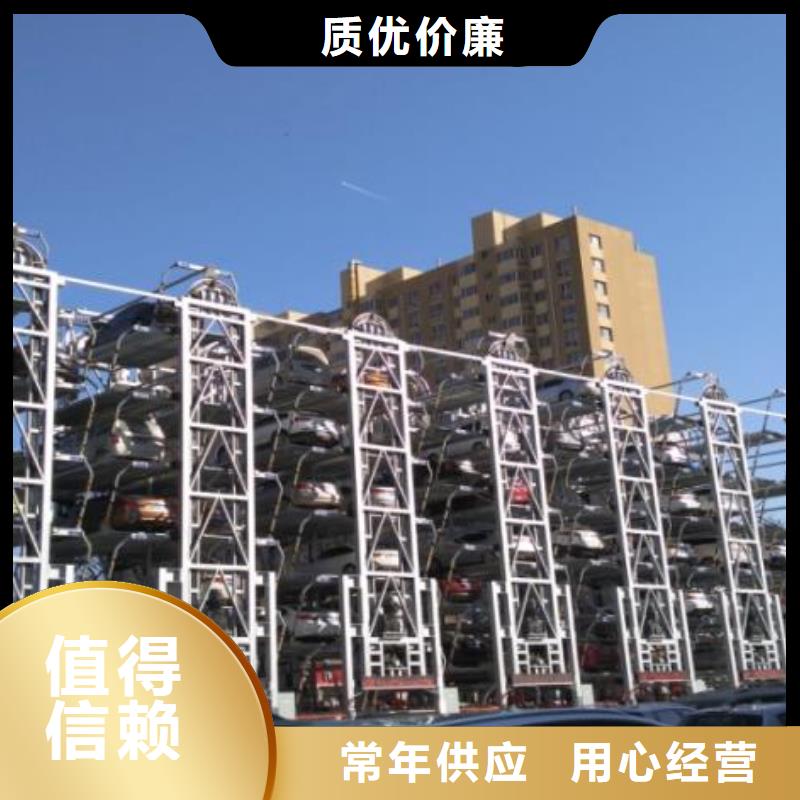 立体车库-家用电梯随心所欲定制