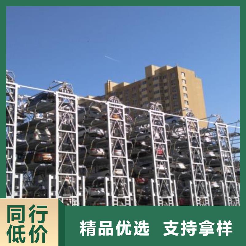【立体车库负一正一立体车库租赁采购无忧】