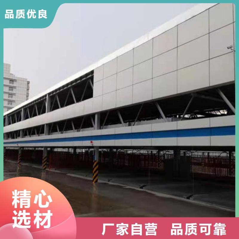 【立体车库】无避让机械车库出租精工打造