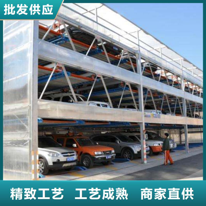 立体车库平面移动机械车库工厂直销