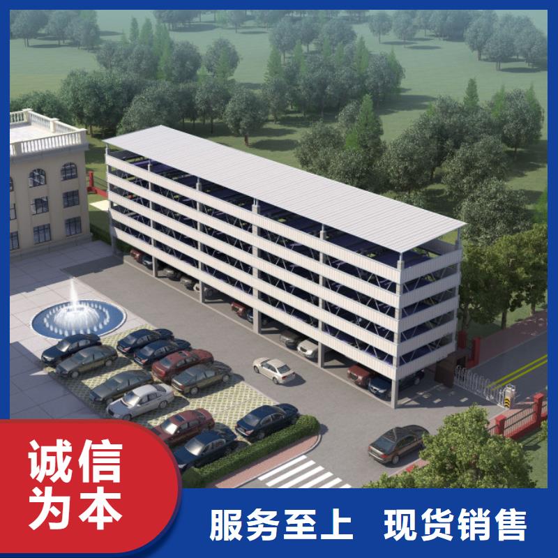 地下停车位厂家直销-全国发货