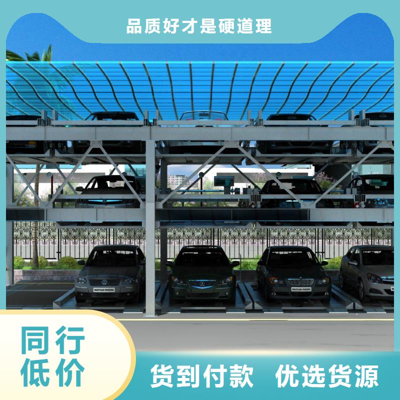 机械车库租赁销售
