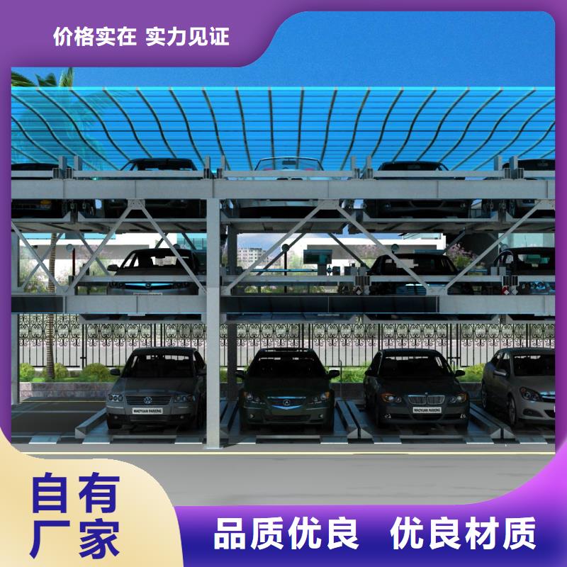 立体车位回收出租厂家