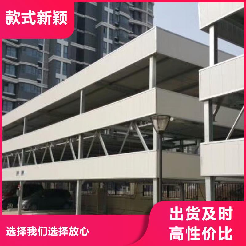 立体车库_升降平移车位租赁质检合格发货