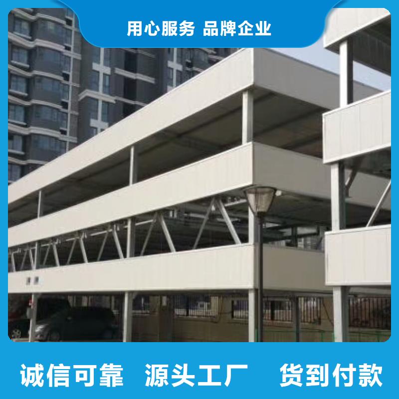 立体车库立体车库租赁的图文介绍