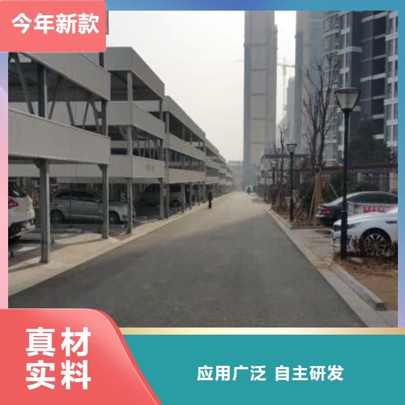 机械车库厂家免费拿样
