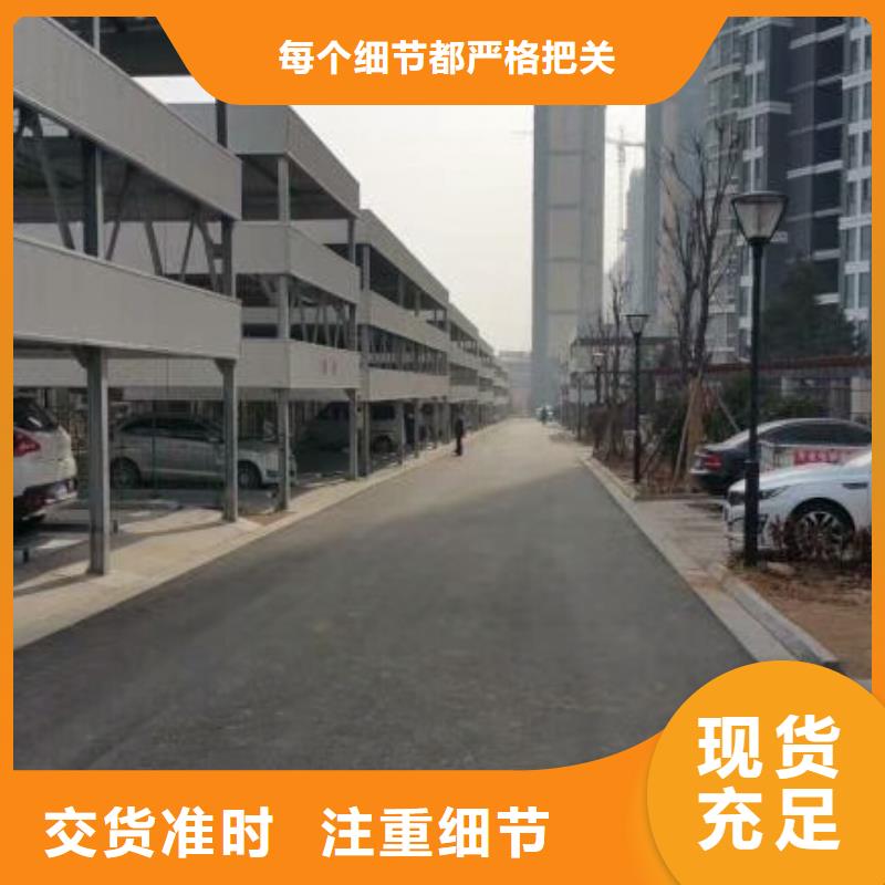 智能车库价格承接