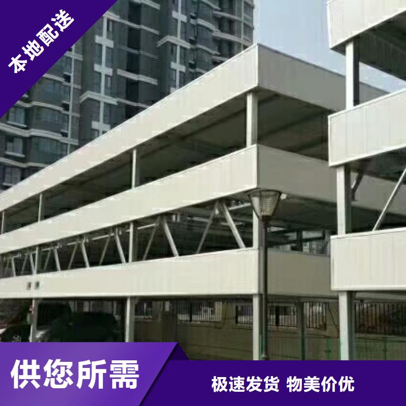 钢结构车库大型生产基地