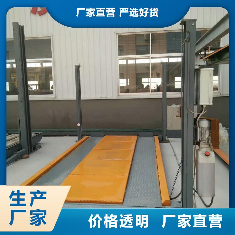 【图】地下停车位厂家