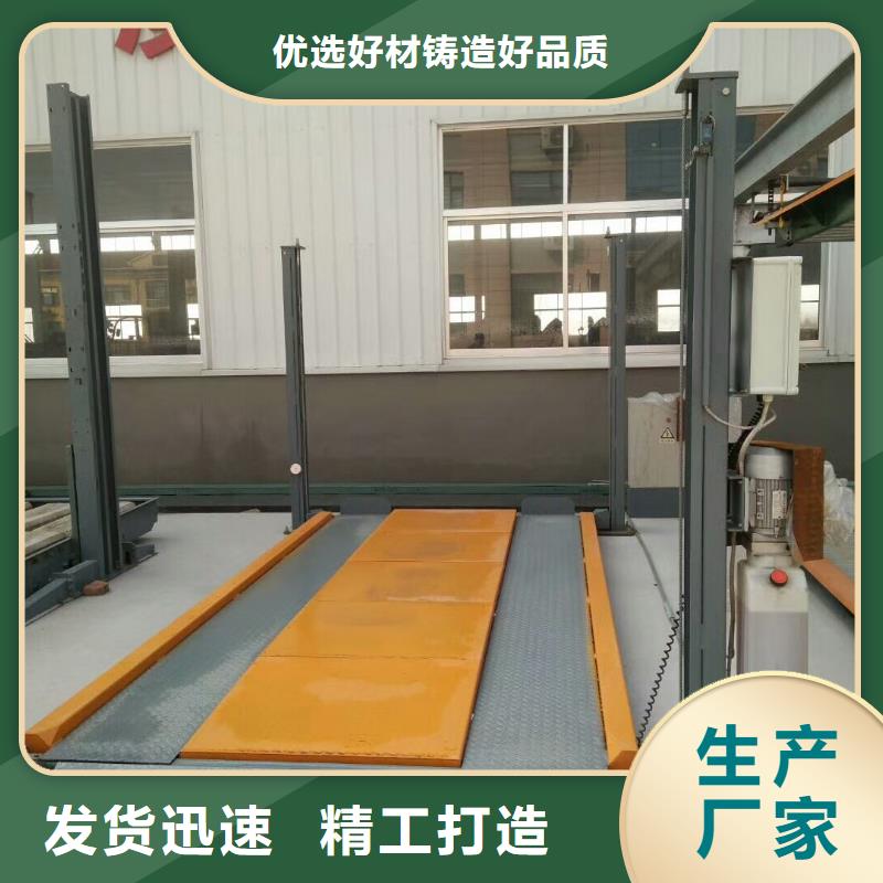 本地四柱简易停车位生产厂家