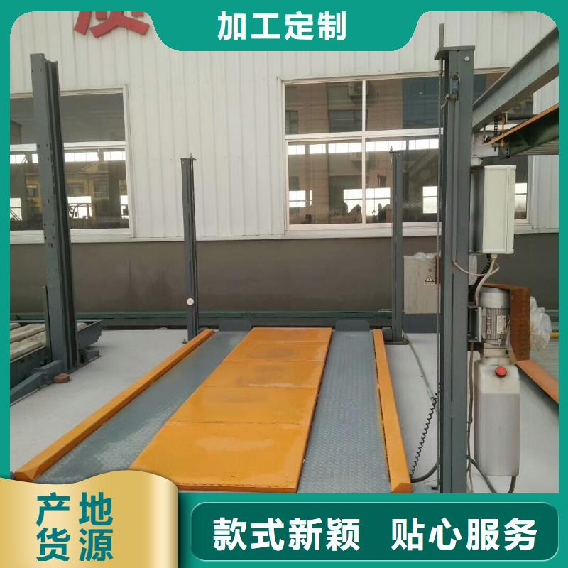【立体车库】负一正一立体车库租赁产品优势特点