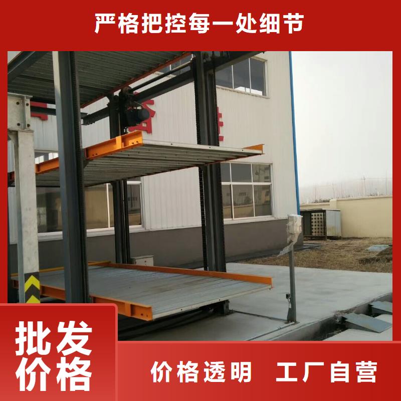 平面移动车库厂家