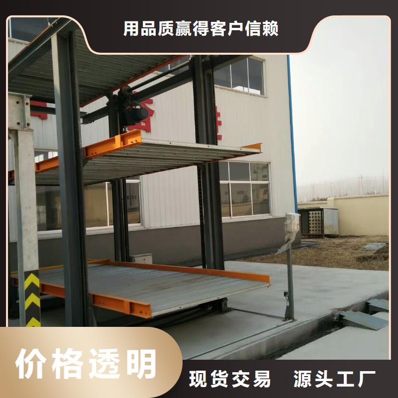 四柱双层停车、四柱双层停车厂家直销-欢迎新老客户来电咨询