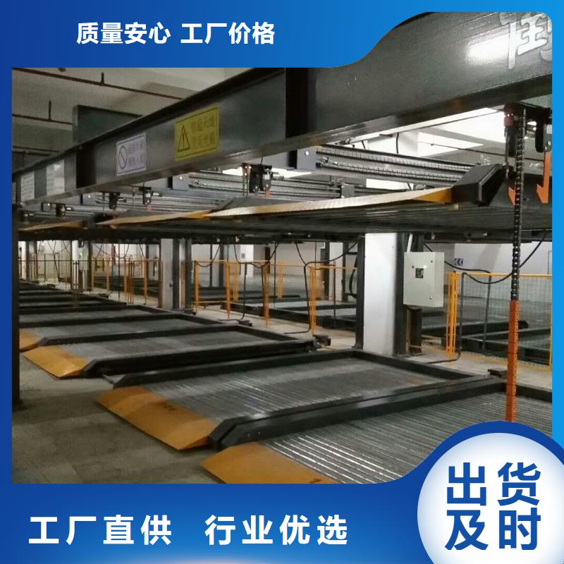立体车库升降横移立体车库租赁源厂定制