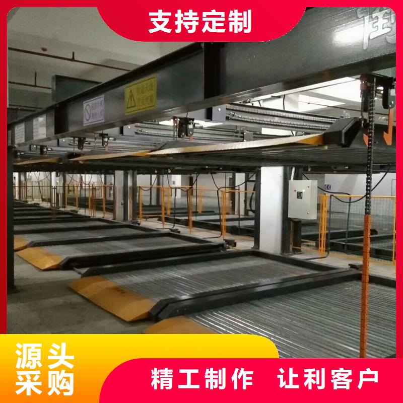 立体车库-平面移动机械车库产品细节