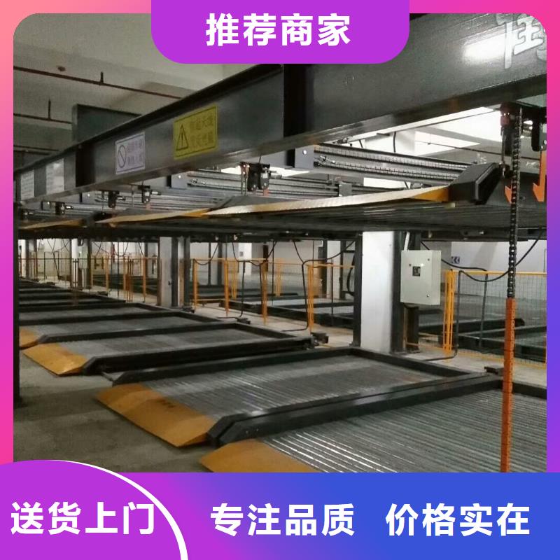 立体车库 机械停车设备省心又省钱