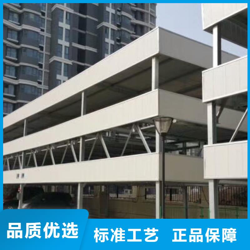 立体车位型号齐全