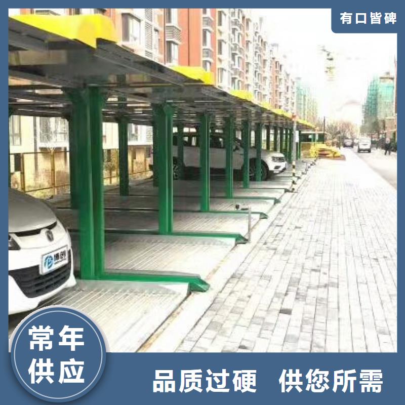 立体车库智能机械车库支持大批量采购