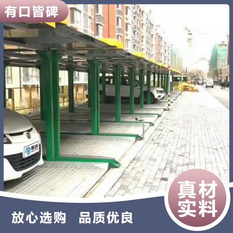 价格低的四柱机械车位品牌厂家