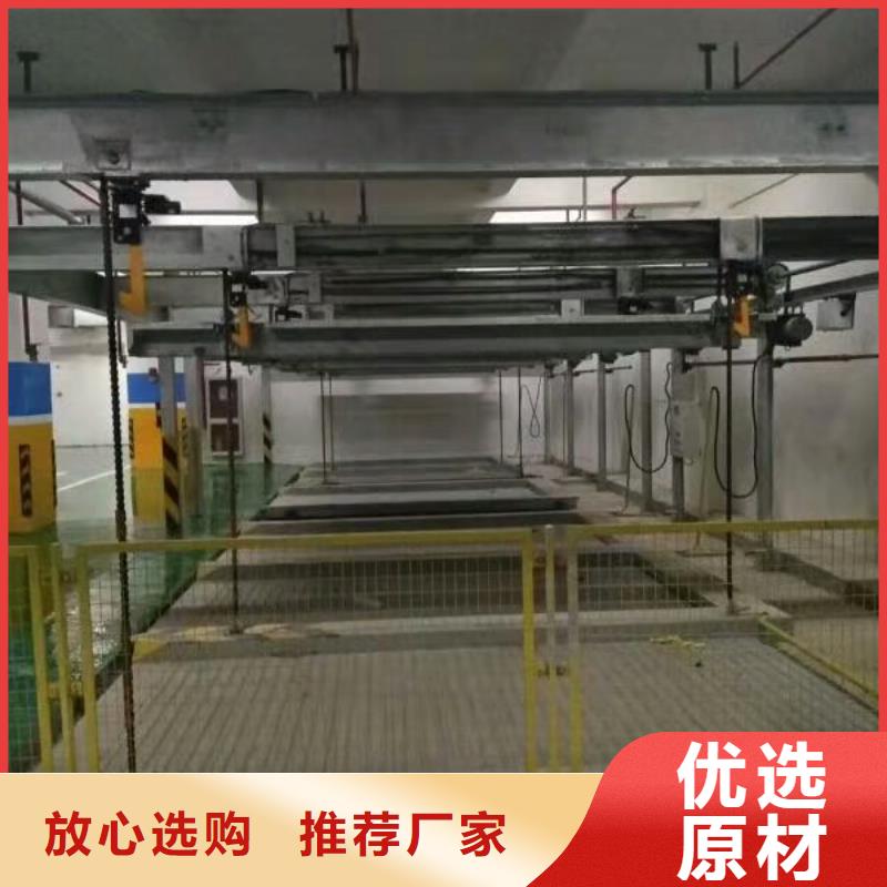 升降平移车位安装