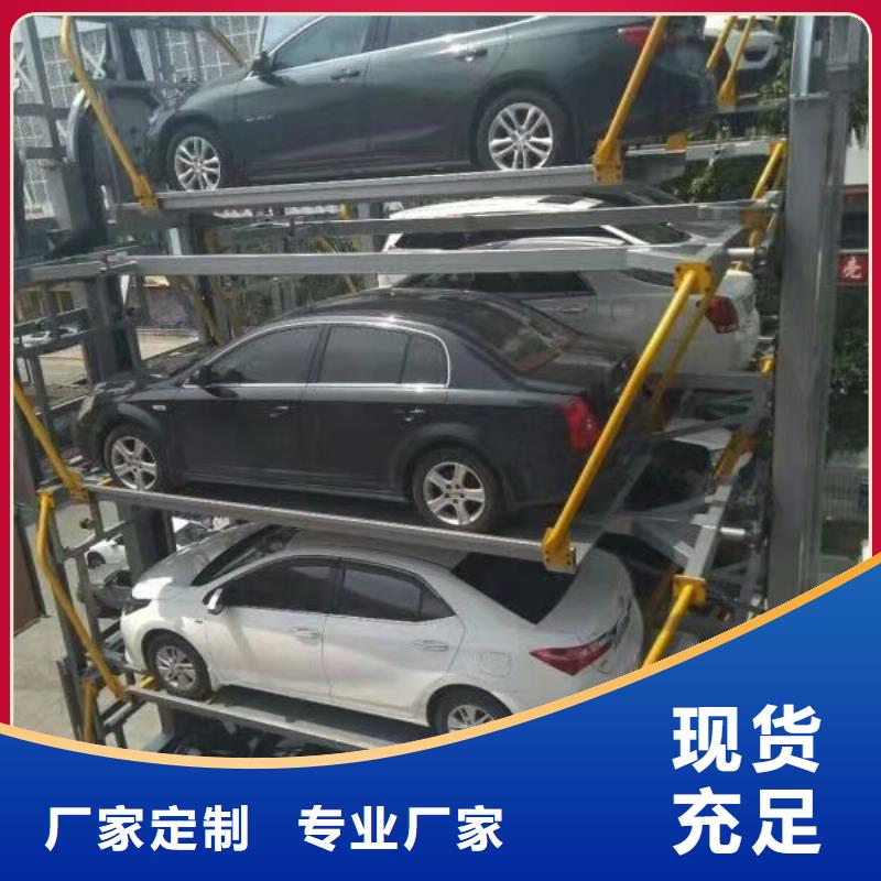 质量可靠的停车设备供货商