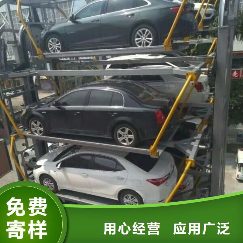 可定制的俯仰式机械车位厂家
