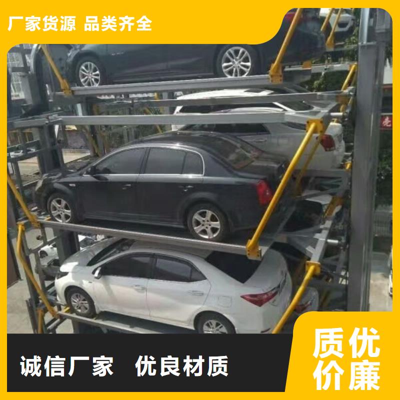 供应俯仰式双层停车_诚信企业