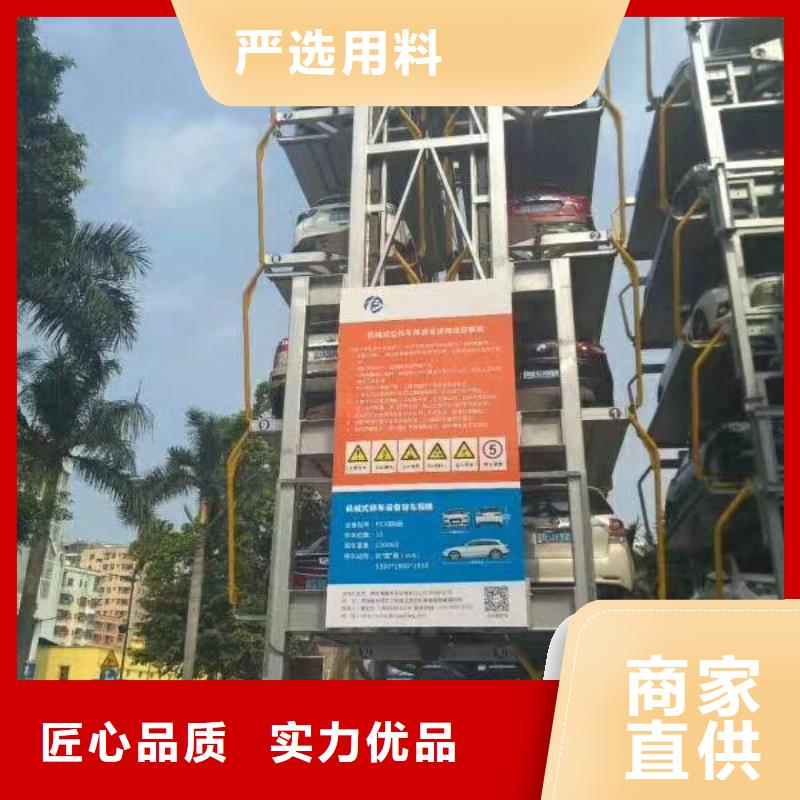 多层升降横移车位供货及时