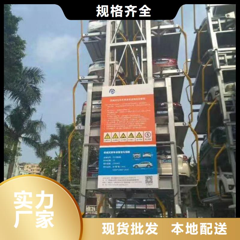 立体车库二层机械车库服务至上
