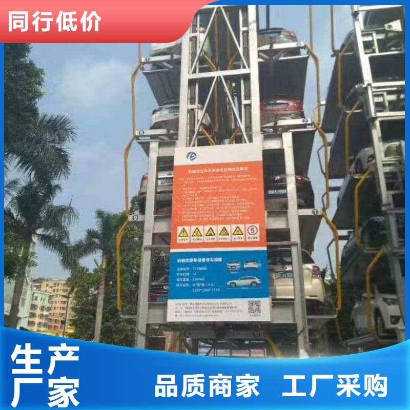 四柱双层停车售后完善