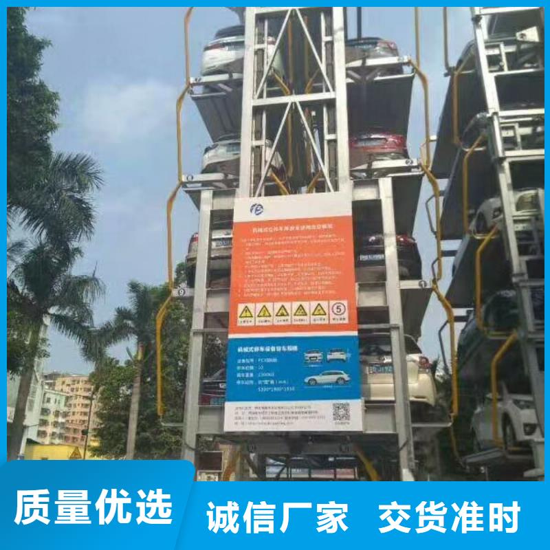 【立体车库机械车库租赁当地货源】