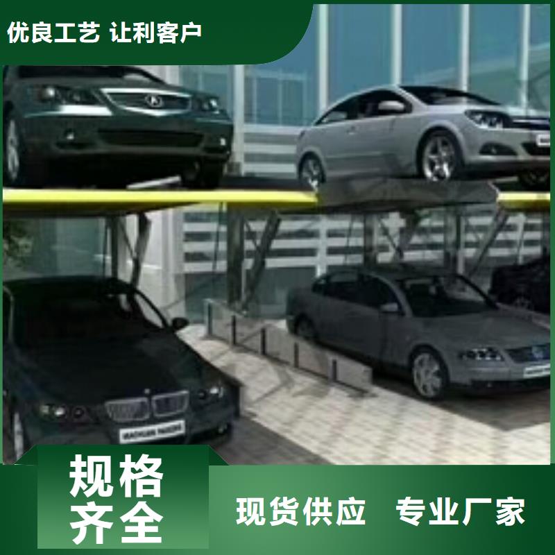 四柱简易停车位厂家实力雄厚