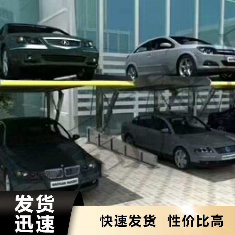 立体车库 俯仰式简易升降车库订制批发