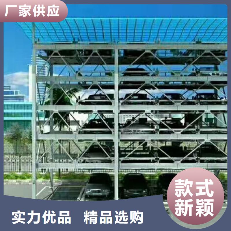 立体车库智能机械车库支持大批量采购