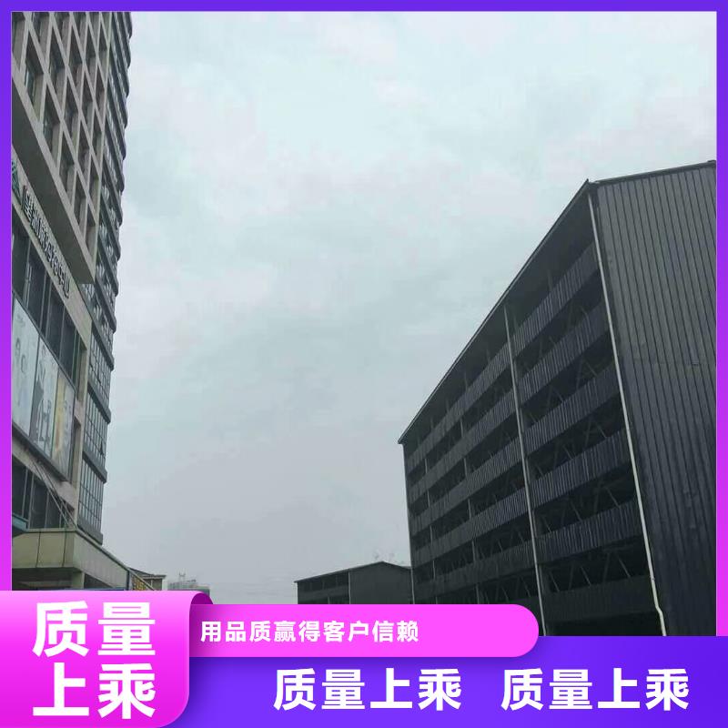 二手简易停车位免费拿样