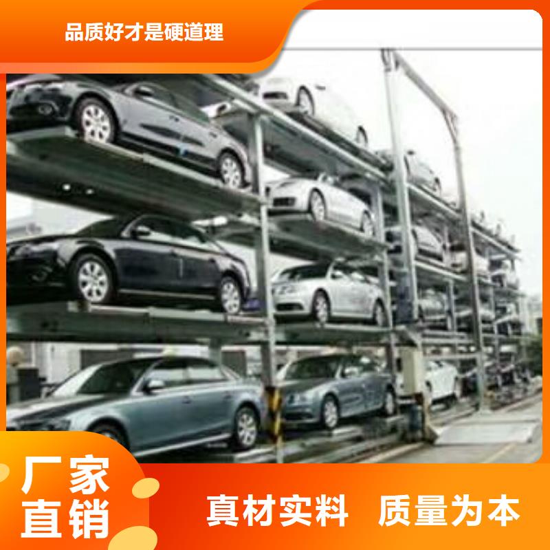 机械车库租赁报价