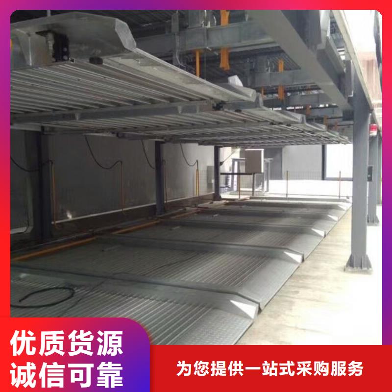 停车设备终身质保