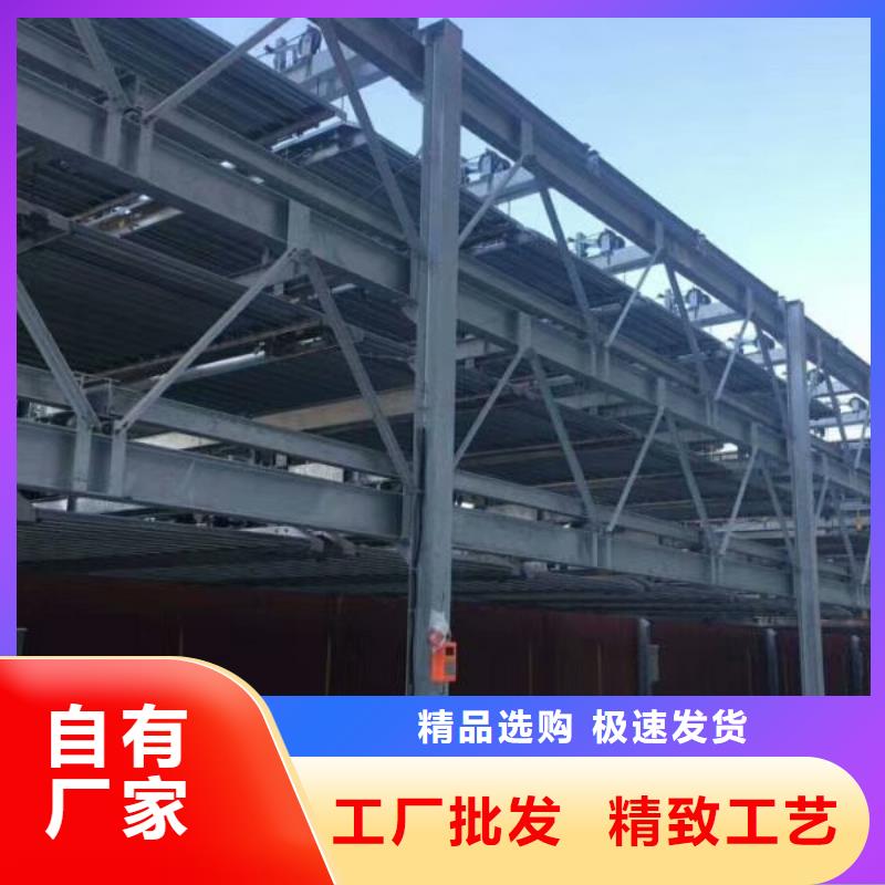 立体车库升降平移车位出租直销厂家